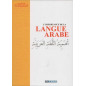 L'importance de la langue Arabe et la nécessité de la connaître pour conprendre la religion