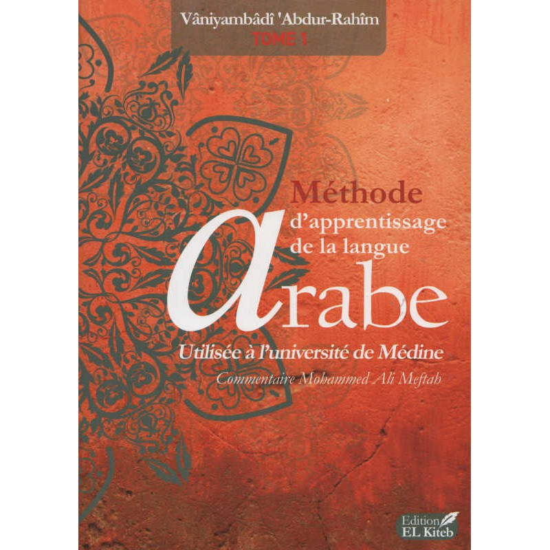 Médine Method T1/__ Ed ELKITEB 2015 (Arabic/French) - Learning the Arabic language