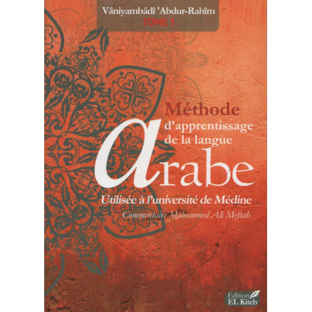 Méthode d'apprentissage de la langue Arabe utilisée à l'université de Médine Tome 1