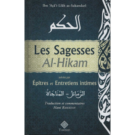 The Wisdoms Al-Hikam followed by Epistles and Intimate Interviews, by Ibn 'Atâ'i-Llâh as-Sakandarî