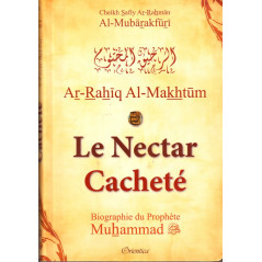 Ar-Rahiq Al-Makhtoum - The Sealed Nectar - Biography of Prophet Muhammad (SAW) - الرحيق المختوم
