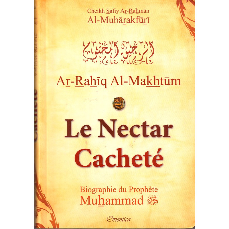 Ar-Rahîq Al-Makhtoum - (Couv. Souple) - Le Nectar Cacheté - Biographie du Prophète Muhammad (SAW) -  الرحيق المختوم
