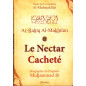 Ar-Rahiq Al-Makhtoum - (Softcover) - The Hidden Nectar - Biography of Prophet Muhammad (SAW)