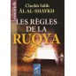 Les règles de la Ruqya, par Cheikh Sâlih Âl AL-SHAYKH