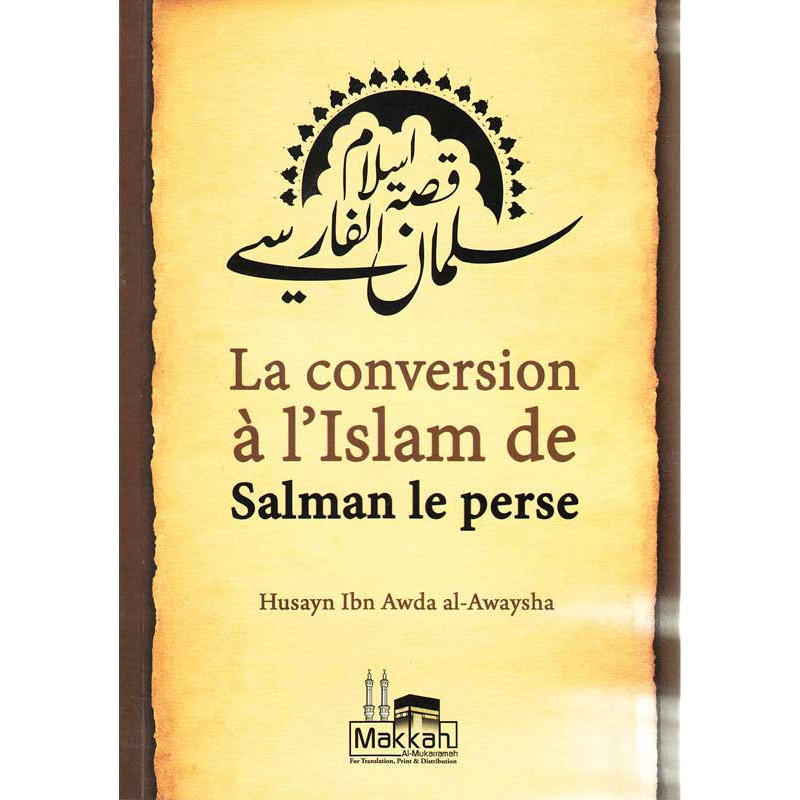 La conversion à l'Islam de Salman le perse (Salmân Al-Fârisî) Une publication Dâr Makkah Al-Mukarrama