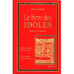 The Book of IDOLS (Kitâb al-'açnâm) by Ibn Al-Kalbi, Bilingual Edition (French-Arabic)