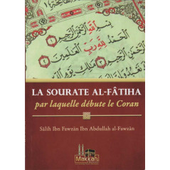 سورة الفاتحة التي يبدأ بها القرآن لصالح بن فوزان بن عبد الله الفوزان.