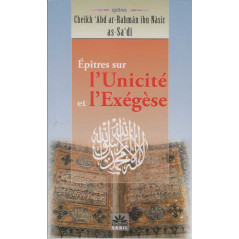 Epistles on Unicity and Exegesis, by Sheikh 'Abd ar-Rahmân ibn Nâsir as-Sa'dî, Sabil Editions