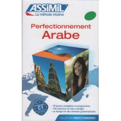 Perfectionnement Arabe, Niveau : Avancé, par Dominique Halbout, Jean-Jacques Schmidt, Collection Perfectionnement, ASSIMIL