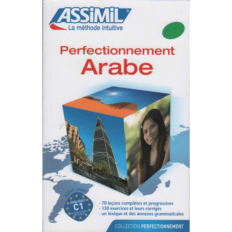 Arabic improvement, Level: Advanced, by Dominique Halbout, Jean-Jacques Schmidt, Perfectionnement Collection, ASSIMIL