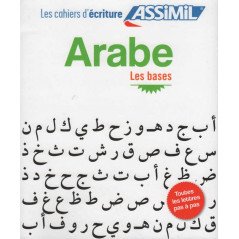 The Arabic Writing Notebooks (Basics), by Assimil
