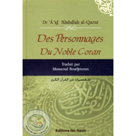 Des personnages du Noble Coran sur Librairie Sana