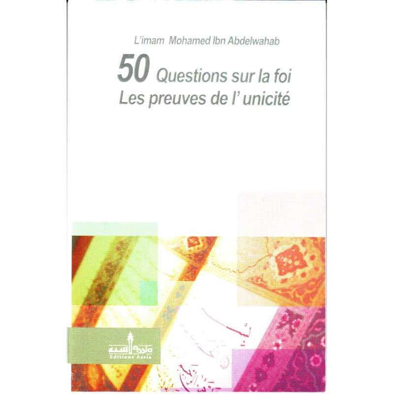 Les preuves de l'unicité - 50 questions sur la foi, de l'Imam Mohamed Ibn Abdelwahab