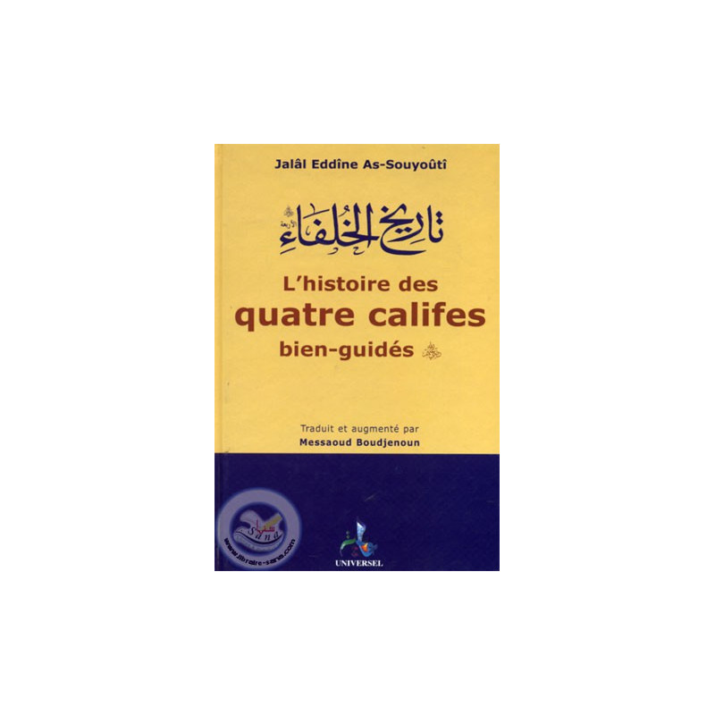 The Story of the Four Rightly Guided Caliphs