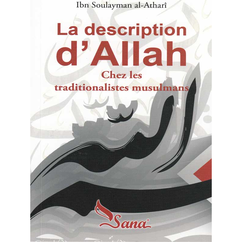 La description d’Allah chez les traditionnalistes musulmans