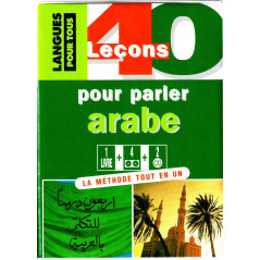 40 درسًا لتحدث اللغة العربية ، صندوق (كتاب واحد + نسخته الصوتية + 4 K7 و 2 قرص مضغوط) ، مستوى التهيئة / إعادة التدوير