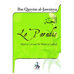 Paradise, by Ibn Qayyim al Jawziyya