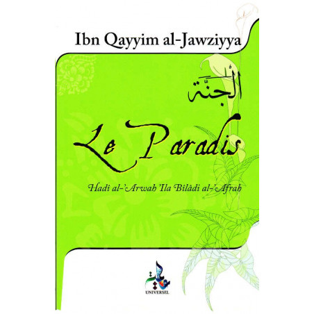 Paradise, by Ibn Qayyim al Jawziyya