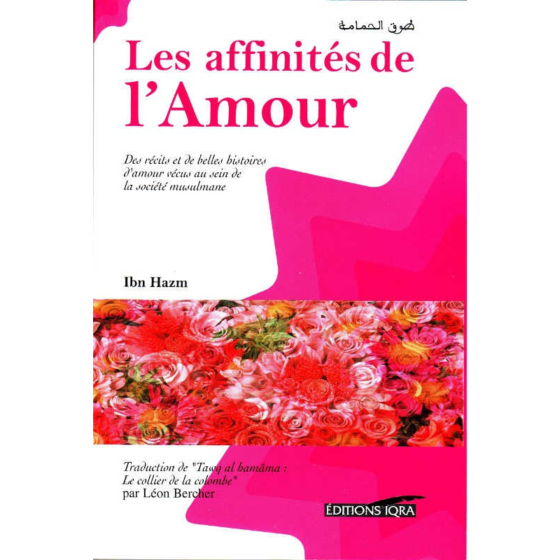 The Affinities of Love, by Ibn Hazm Al-Andaloussi