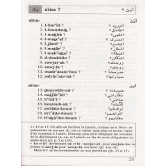Arabic right away! after Bissane Tabriz - Hubert