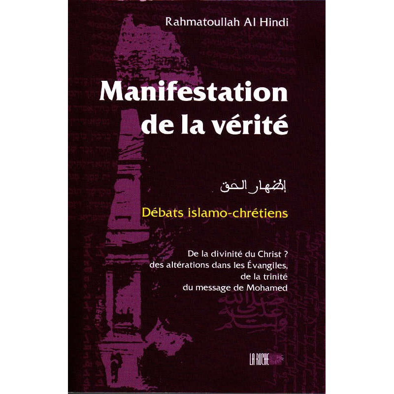 Manifestation of the truth, an Islamic-Christian debates by Rahmatoullah Al Hindi (New edition)