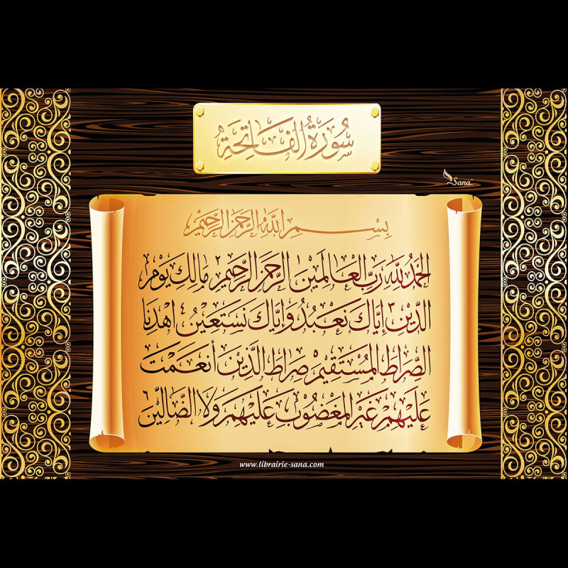 Autocollant avec Versets et Sourates  Du Saint Coran (stickers du Saint Coran) - La Sourate Al-Fâtiha (AR) -  l'Ouverture