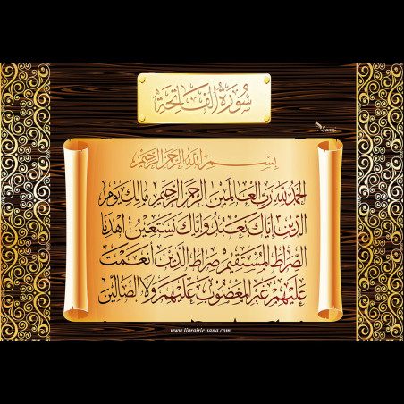 Sticker with Verses and Surahs of the Holy Quran (Holy Quran stickers) - Surah An-Nas (AR) - Men