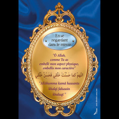 Artistic sticker with invocations (Dhikr stickers) - Looking at yourself in the mirror (FR- AR- Phonetics)