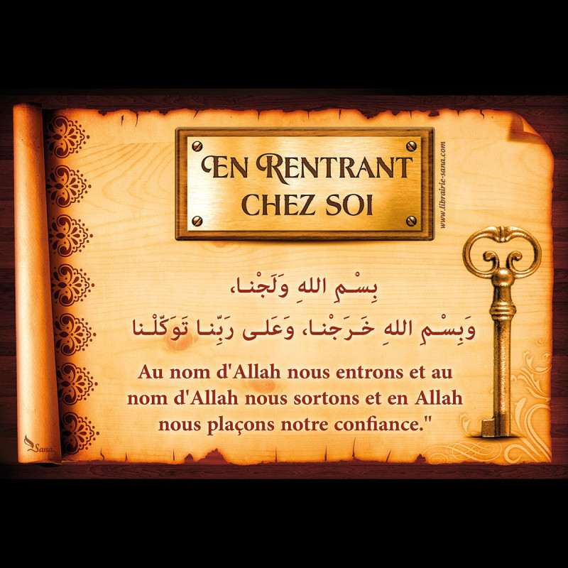 Artistic sticker with invocations (Dhikr stickers) - Returning home (FR- AR)