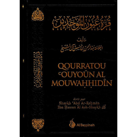  Qourratou ᶜOuyoûn Al Mouwahhidîn, de ᶜAbd Ar-Rahmân Ibn Hassan Āl Ash-Shaykh