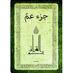 Chapter 'Amma Large Format In Arabic - Color Green