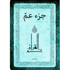 Chapter 'Amma Large Format In Arabic - Azure Color