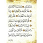 Large Format Amma Chapter In Arabic - Azure Color