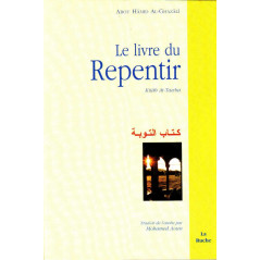 Le livre du repentir (kitâb AtèTawba) d'Abou Hâmid Al-Ghazâlî (la  Ruche)