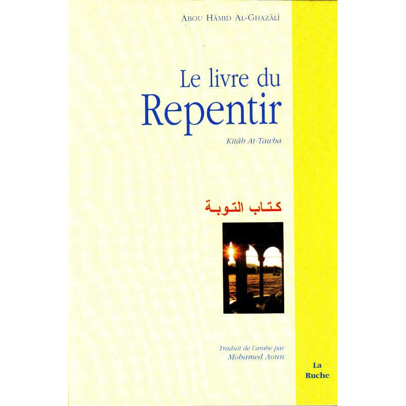The book of repentance (kitâb AtèTawba) by Abou Hâmid Al-Ghazâlî (the Hive)