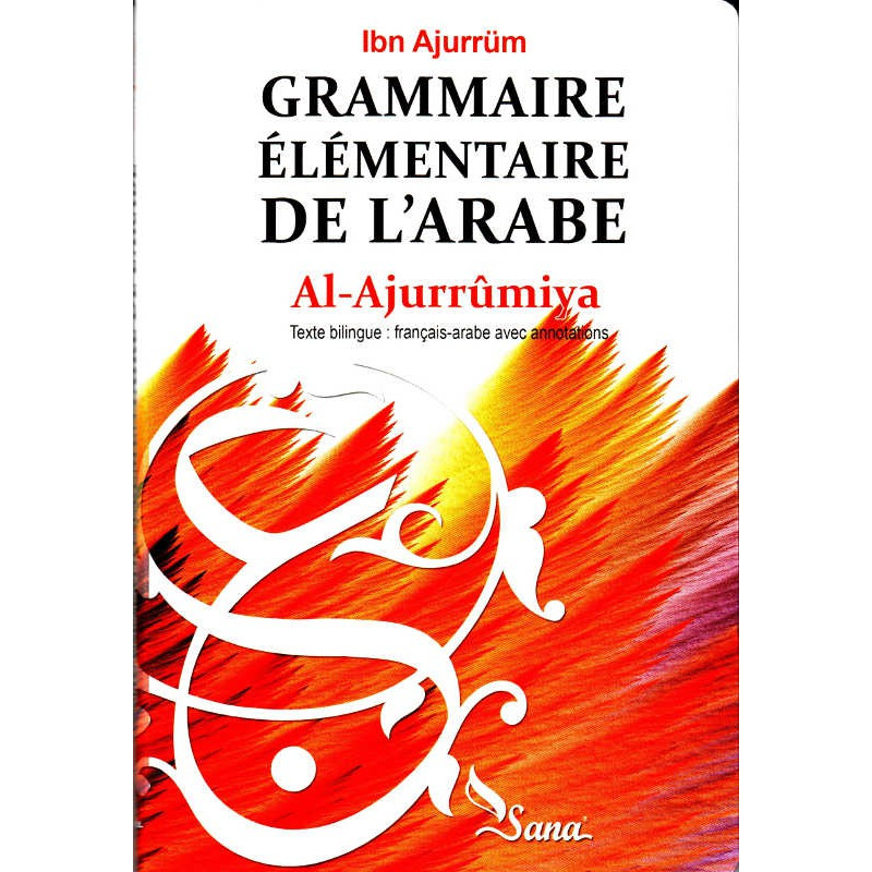Elementary Arabic Grammar - Al-Ajroumiya - Al-Ajurrûmiya - (Ibn Ajurrüm) Bilingual text: French-Arabic with annotations