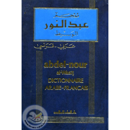 Dictionary Abdel-Nour Al Wasit AR/FR on Librairie Sana