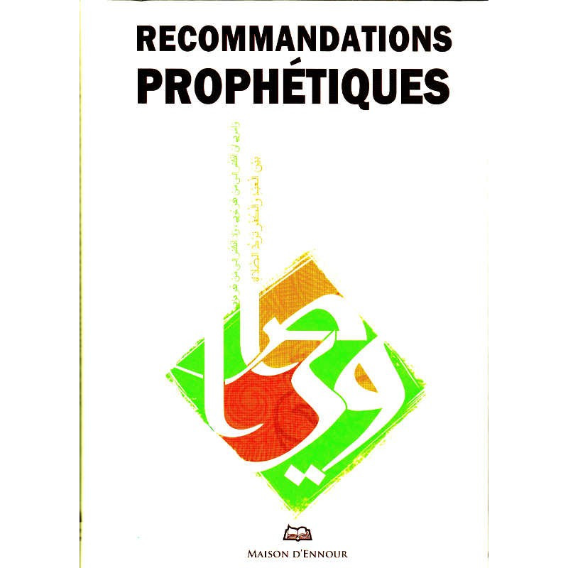 Prophetic recommendations