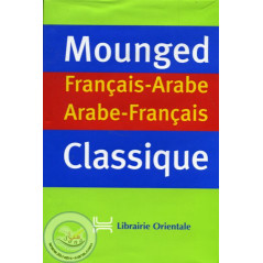 Dictionnaire Mounged Classique FR/AR AR/FR sur Librairie Sana
