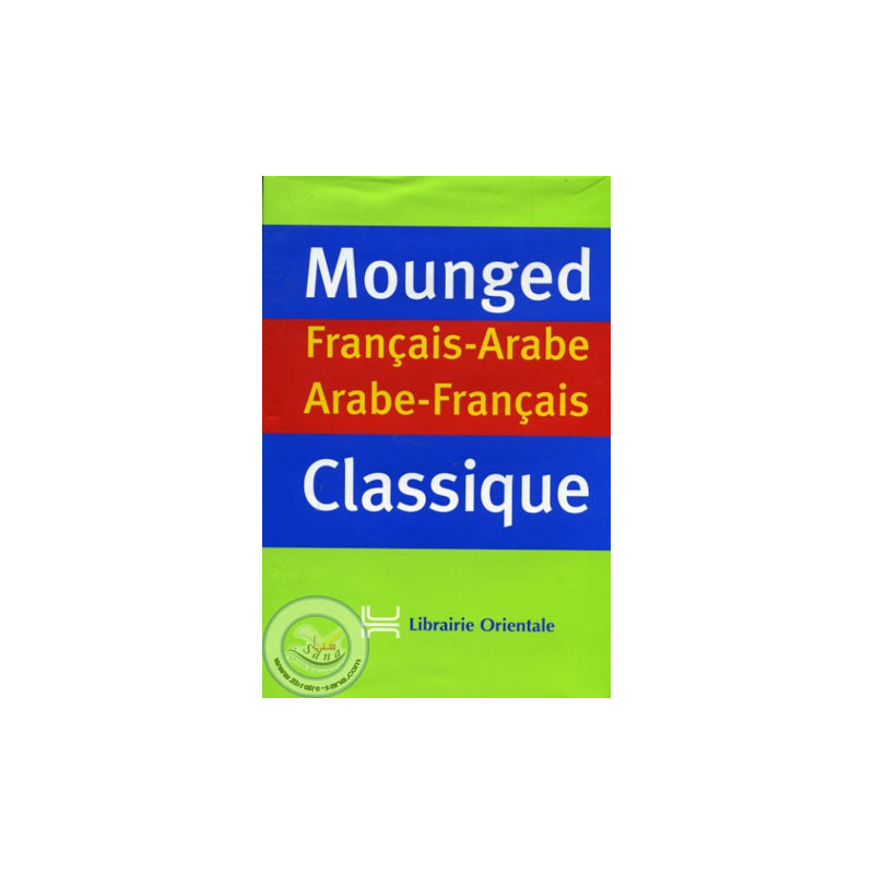 Dictionnaire Mounged Classique FR/AR AR/FR