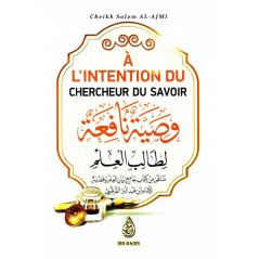 For the Seeker of Knowledge (وصية نافعة لطالب العلم ), by Sheikh Salem Al-AJmi, Bilingual (FR-AR)