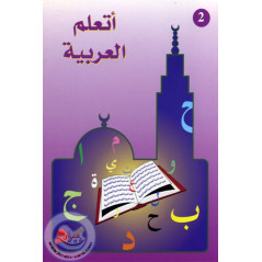 J'apprends l'arabe 2 sur Librairie Sana