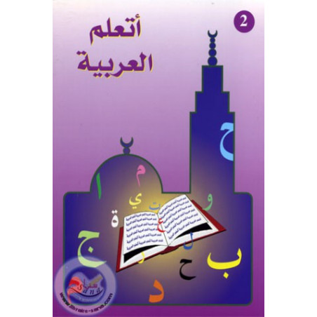أنا أتعلم اللغة العربية 2 على Librairie Sana