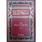 Siyar a_laam al-nubalaa by Imam Al Dhahabi, In 30 Volumes (Arabic) Revised by Shuaib AL-ARNAOUT