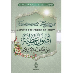 Fondements Majeurs Extraits des règles de l'Islam ( أصول عظيمة ), de Ch. Abd Ar-Rahmâne Ibn Nâsser As-Sa'di, Bilingue (FR-AR)