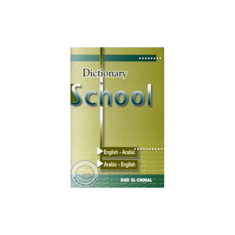 Dictionnaire Dictionary School EN/AR-AR/EN