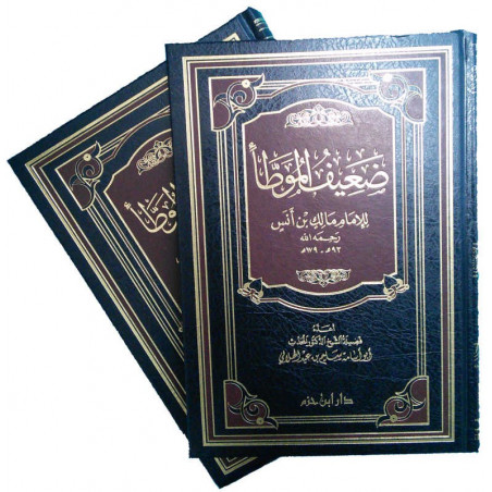 صحيح  الموطأ  , ضعيف الموطأ لمالك بن أنس 1/2 - Sahih wa Daif Al-Muwatta, de Anas IBn Malik (2 Volumes)
