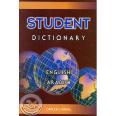 Dictionnaire Student Dictionary EN/AR sur Librairie Sana