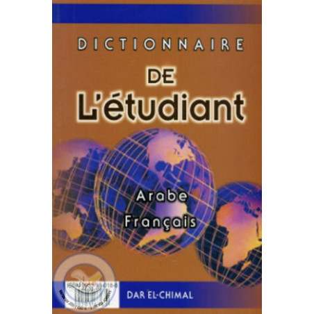 AR/FR student dictionary on Librairie Sana
