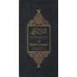 The Holy Quran (Long Pocket Format) with translation of the meanings in French by Muhammad Hamidullah, Coran Hafs, (Arabic-Frenc